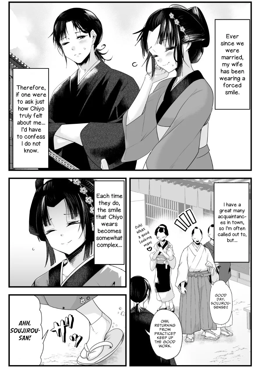 My New Wife Is Forcing Herself to Smile - Chapter 11 - Page 1