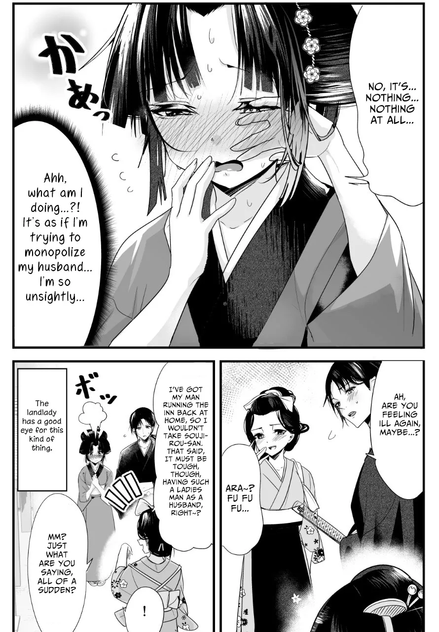 My New Wife Is Forcing Herself to Smile - Chapter 11 - Page 4