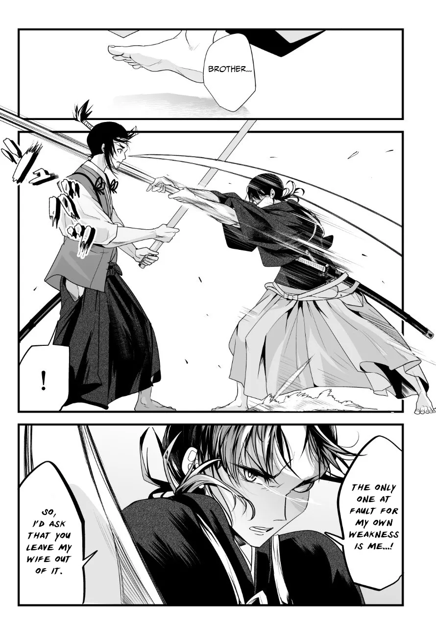 My New Wife Is Forcing Herself to Smile - Chapter 12 - Page 3