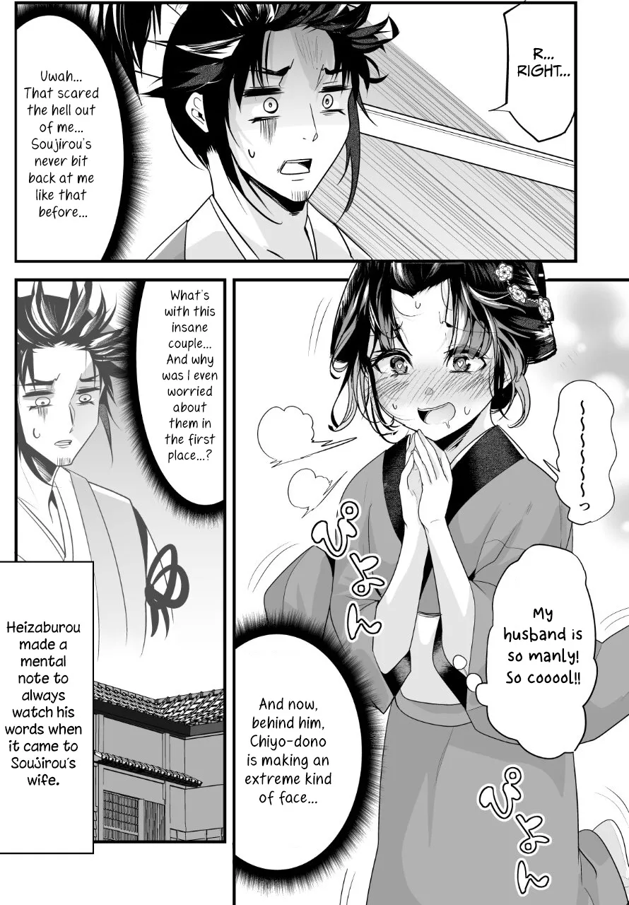 My New Wife Is Forcing Herself to Smile - Chapter 12 - Page 4