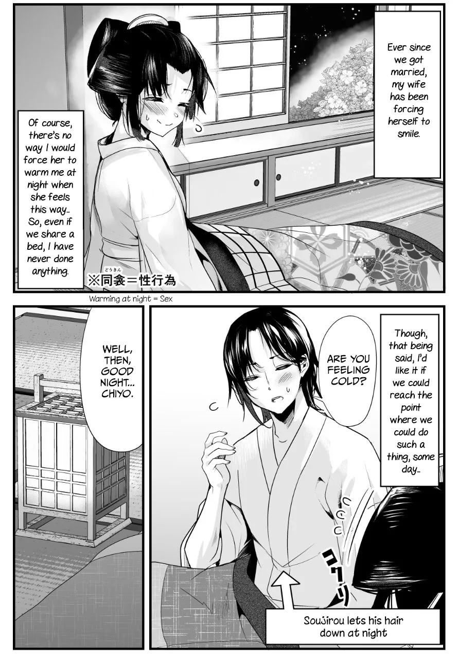 My New Wife Is Forcing Herself to Smile - Chapter 13 - Page 1
