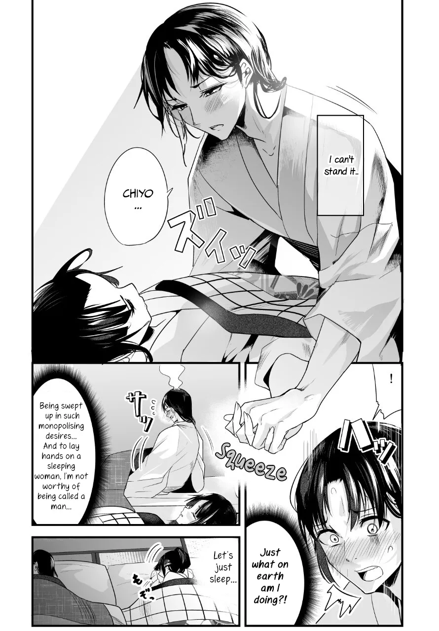 My New Wife Is Forcing Herself to Smile - Chapter 13 - Page 3