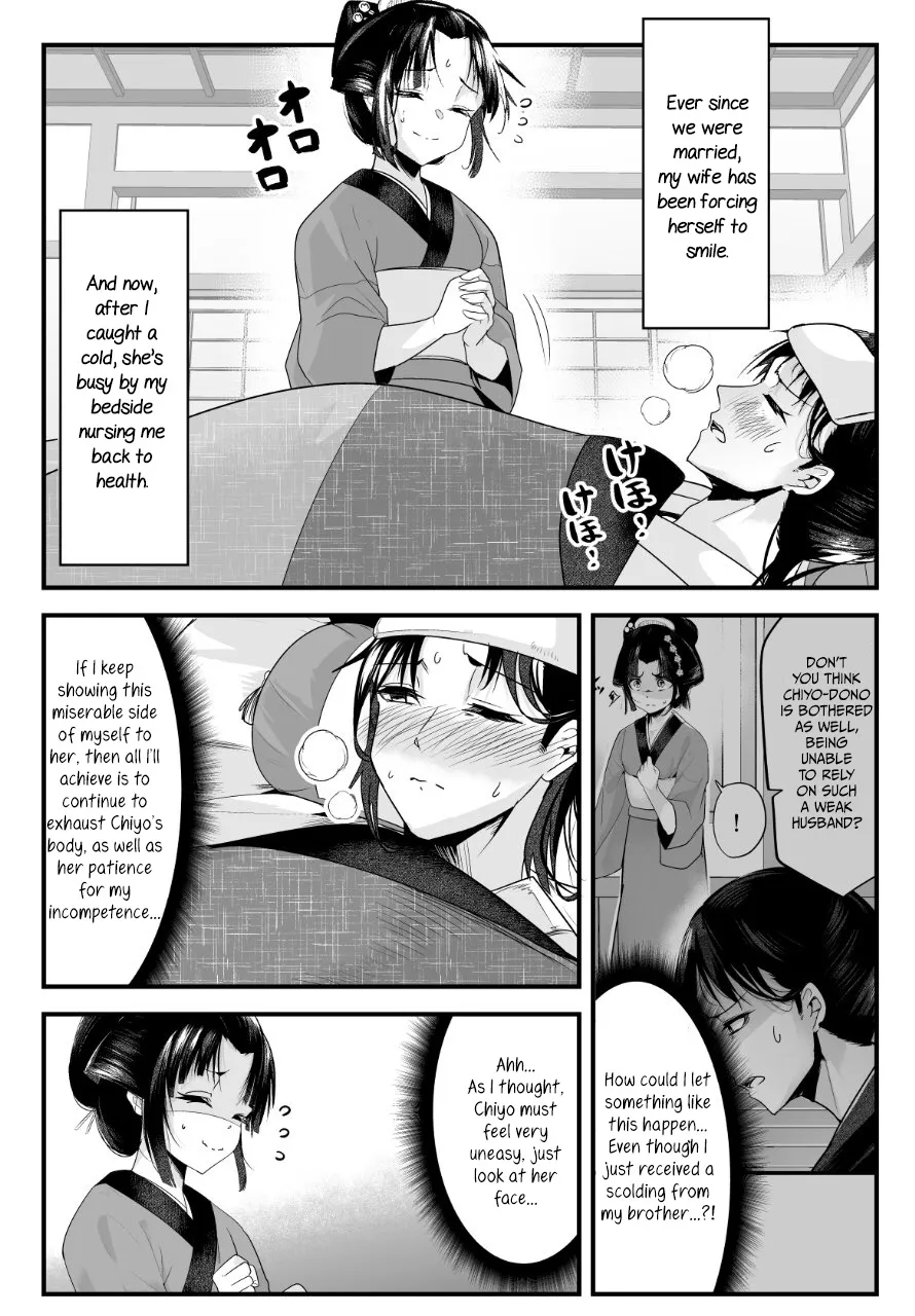 My New Wife Is Forcing Herself to Smile - Chapter 14 - Page 1