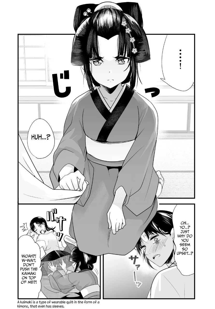 My New Wife Is Forcing Herself to Smile - Chapter 14 - Page 3