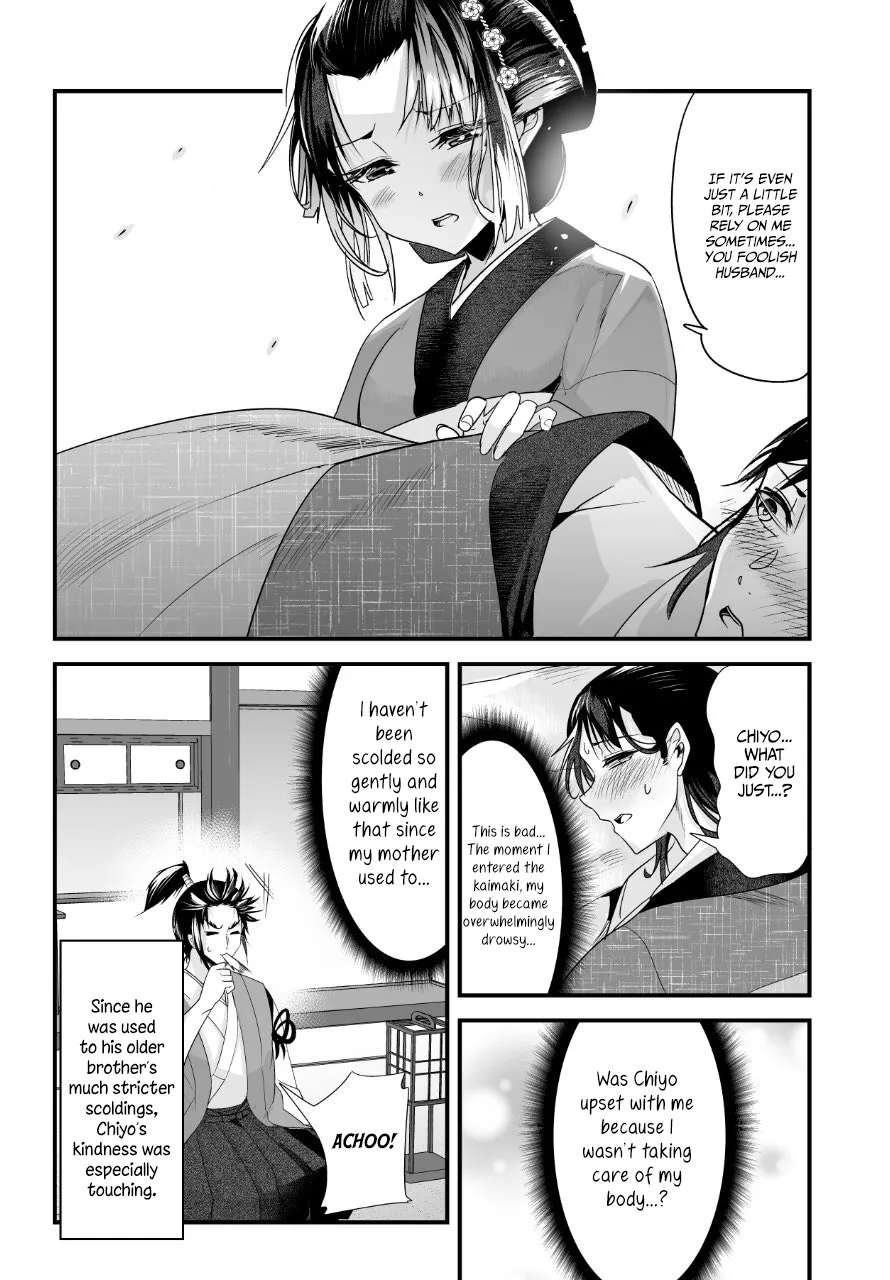 My New Wife Is Forcing Herself to Smile - Chapter 14 - Page 4