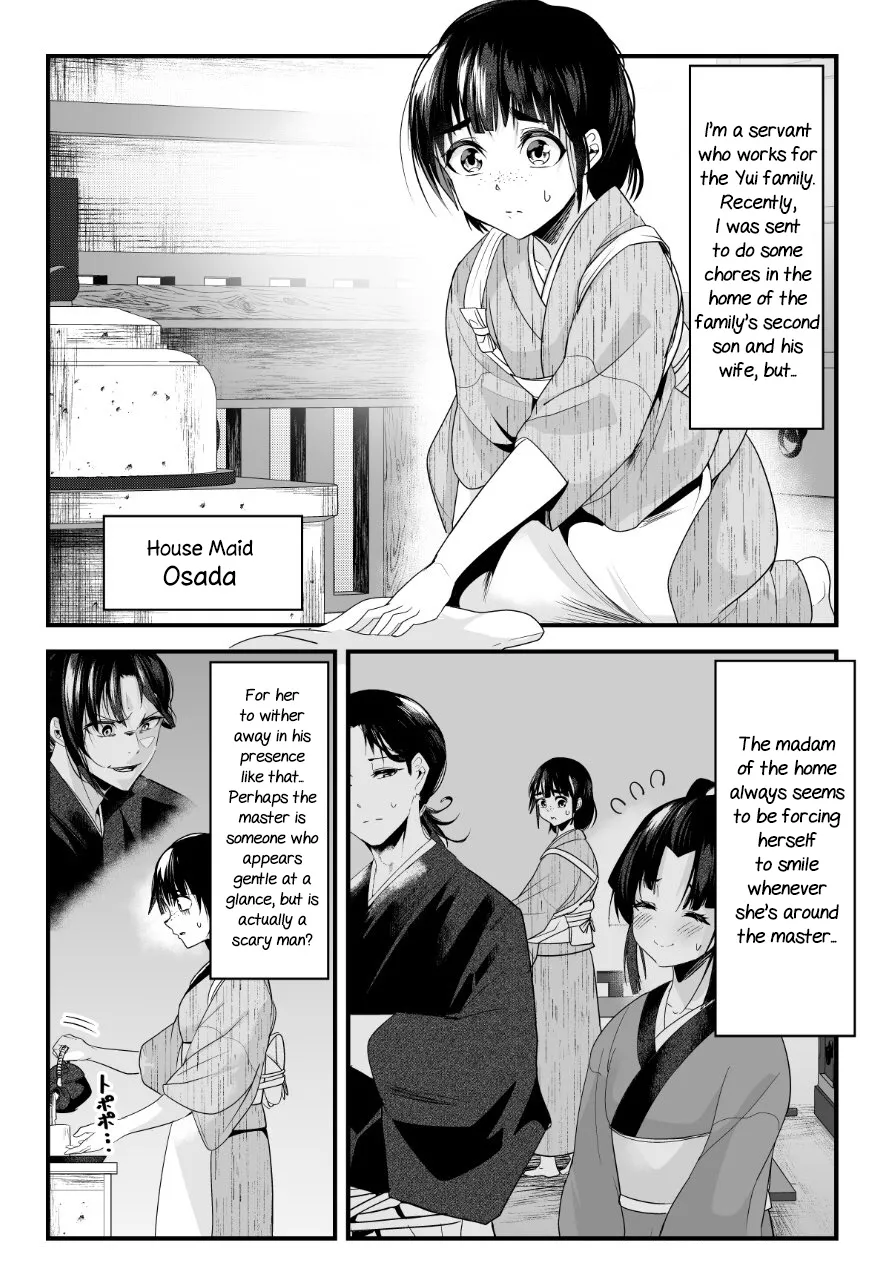 My New Wife Is Forcing Herself to Smile - Chapter 15 - Page 1