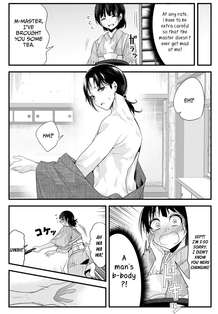 My New Wife Is Forcing Herself to Smile - Chapter 15 - Page 2