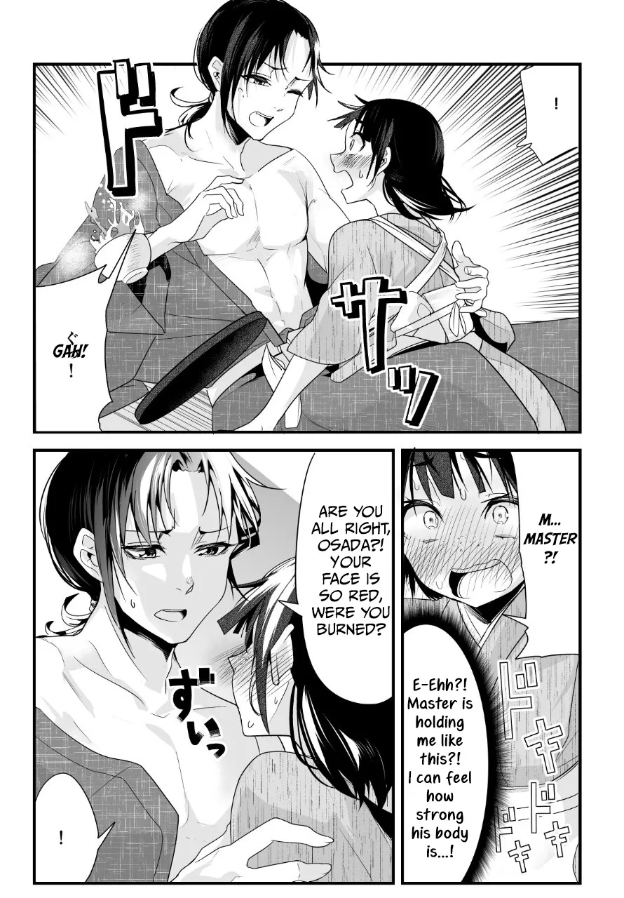 My New Wife Is Forcing Herself to Smile - Chapter 15 - Page 3