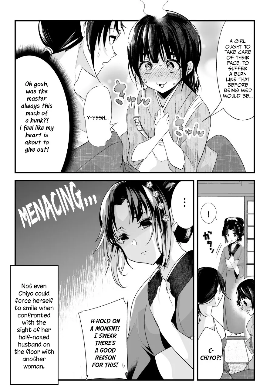 My New Wife Is Forcing Herself to Smile - Chapter 15 - Page 4