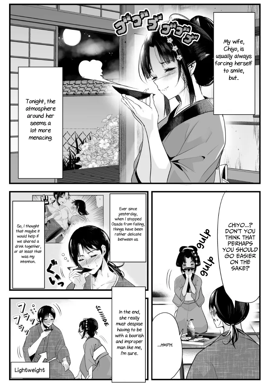 My New Wife Is Forcing Herself to Smile - Chapter 16 - Page 1