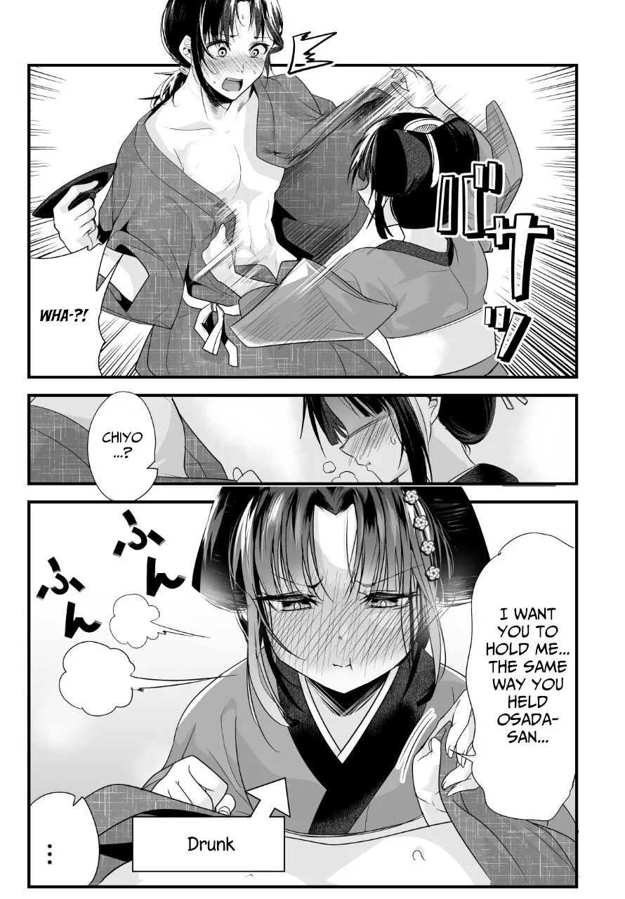 My New Wife Is Forcing Herself to Smile - Chapter 16 - Page 2
