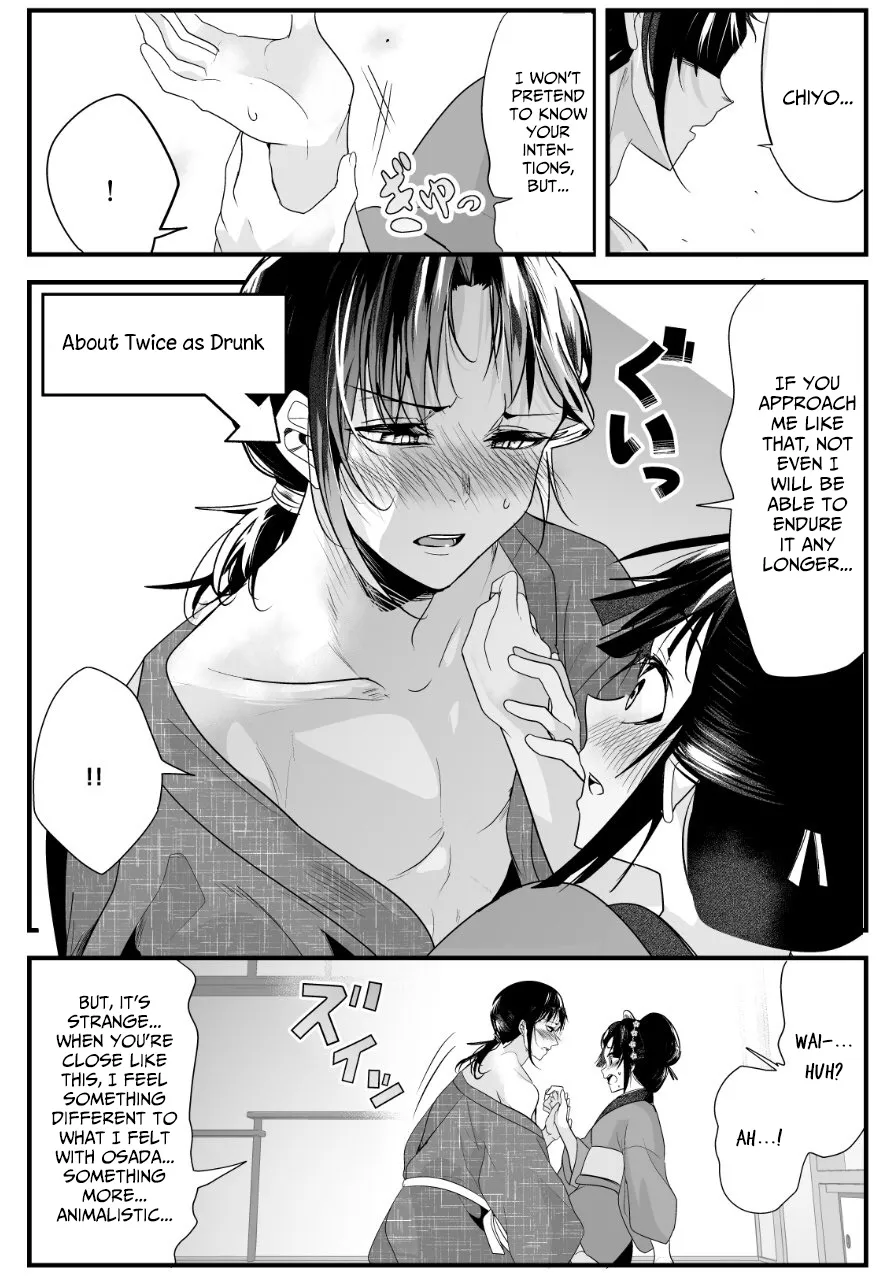 My New Wife Is Forcing Herself to Smile - Chapter 16 - Page 3