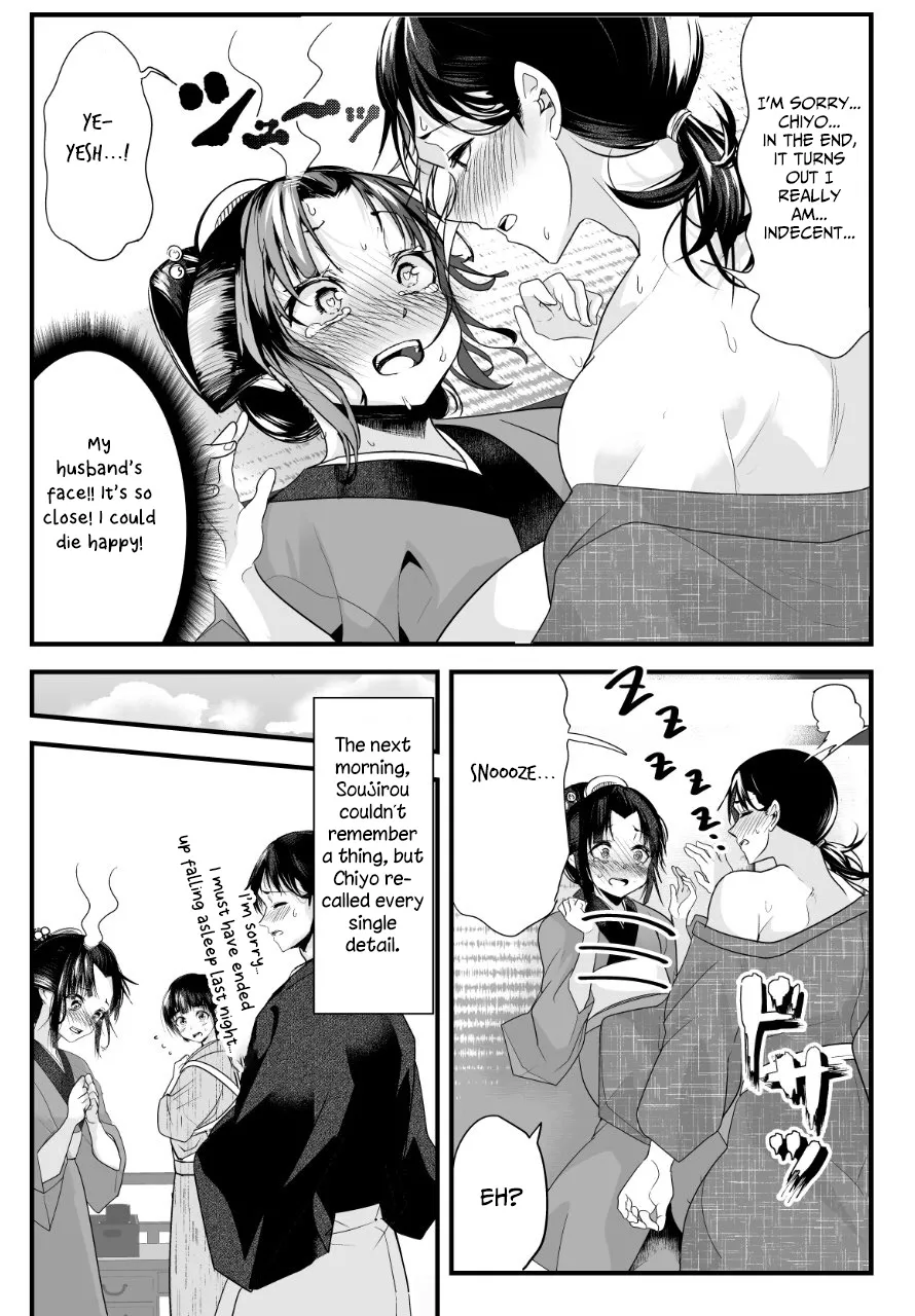My New Wife Is Forcing Herself to Smile - Chapter 16 - Page 4