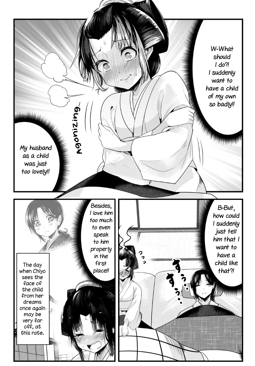 My New Wife Is Forcing Herself to Smile - Chapter 17 - Page 4