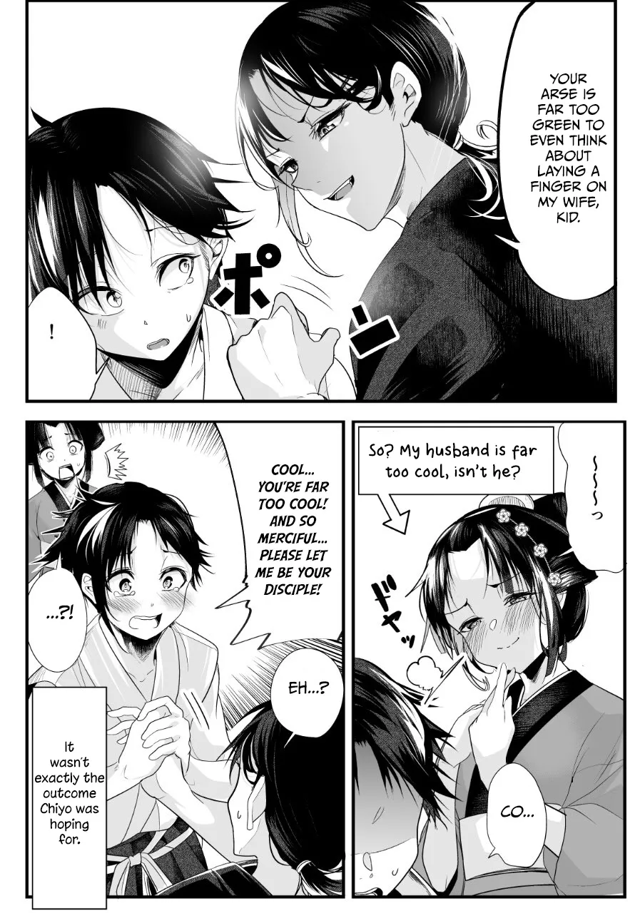 My New Wife Is Forcing Herself to Smile - Chapter 18 - Page 4