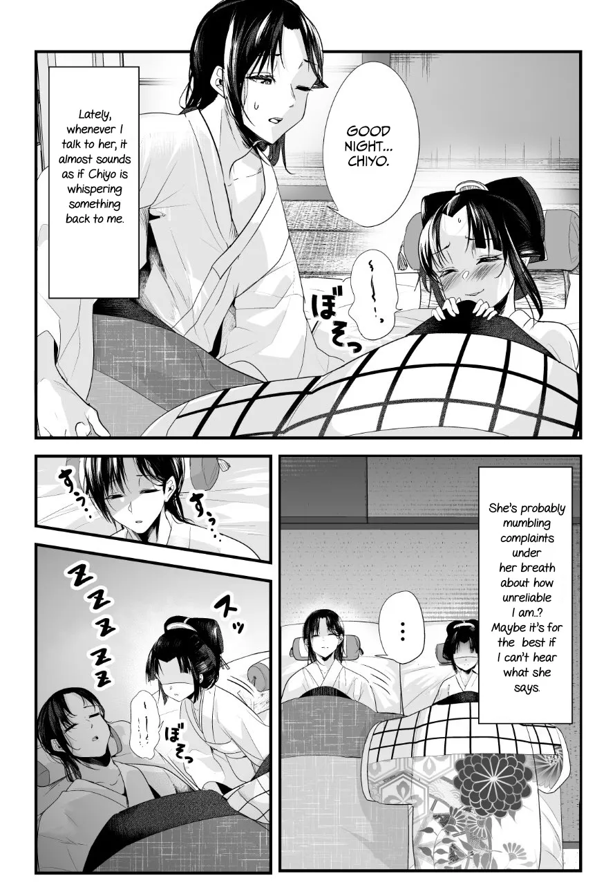My New Wife Is Forcing Herself to Smile - Chapter 19 - Page 1