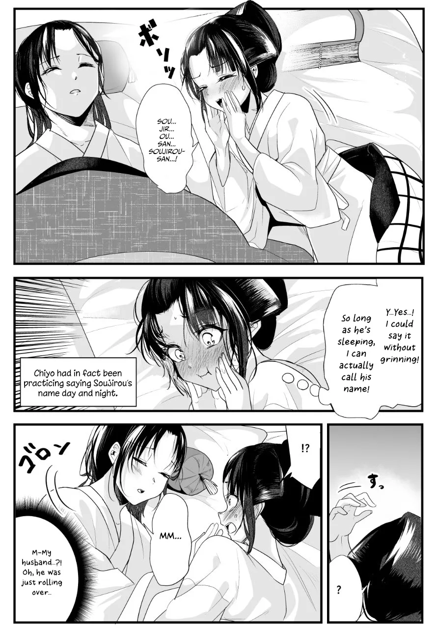 My New Wife Is Forcing Herself to Smile - Chapter 19 - Page 2