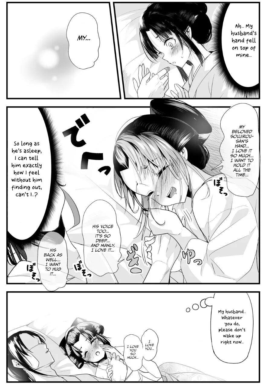 My New Wife Is Forcing Herself to Smile - Chapter 19 - Page 3