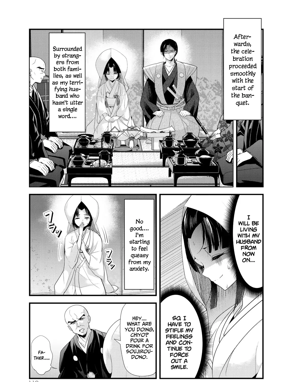 My New Wife Is Forcing Herself to Smile - Chapter 19.5 - Page 5
