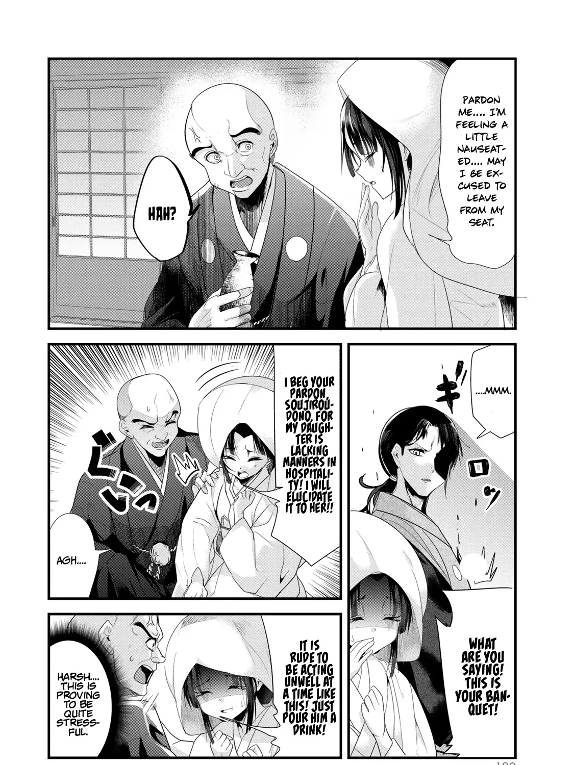 My New Wife Is Forcing Herself to Smile - Chapter 19.5 - Page 7
