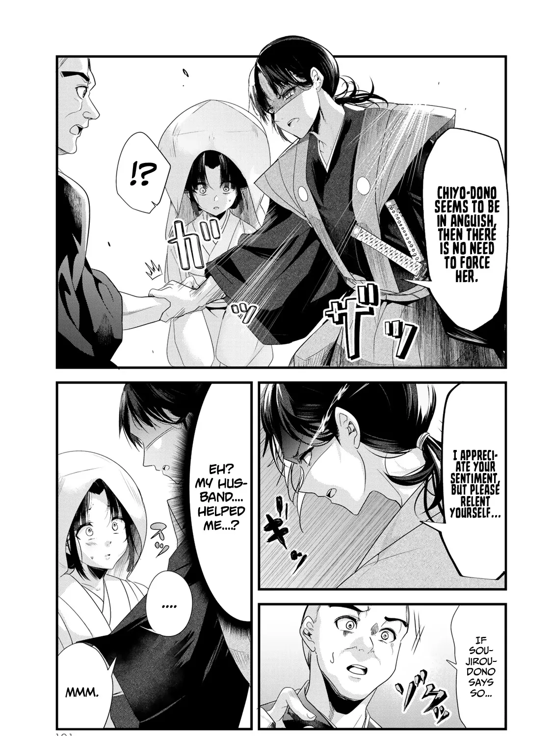 My New Wife Is Forcing Herself to Smile - Chapter 19.5 - Page 9