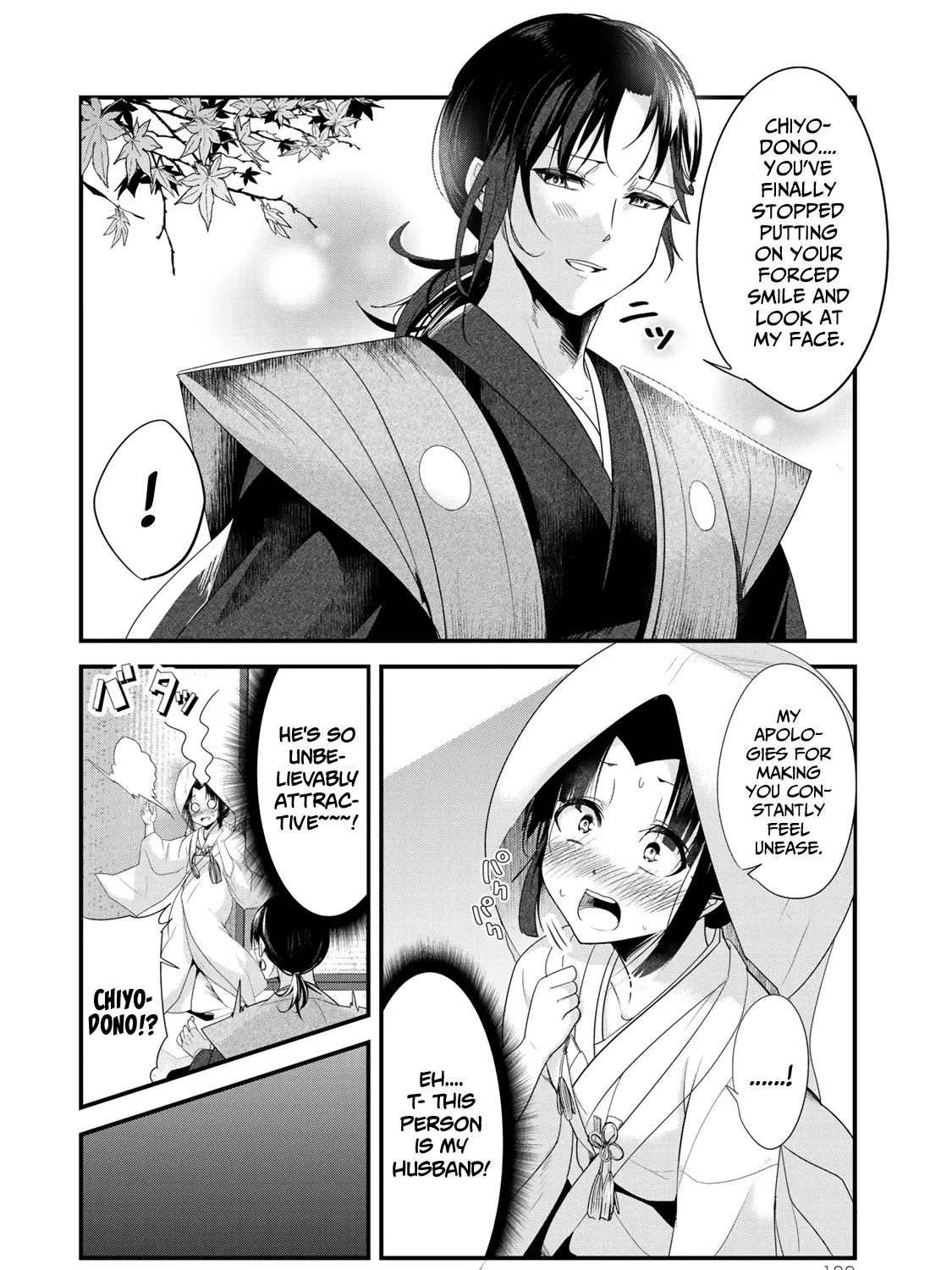 My New Wife Is Forcing Herself to Smile - Chapter 19.5 - Page 11