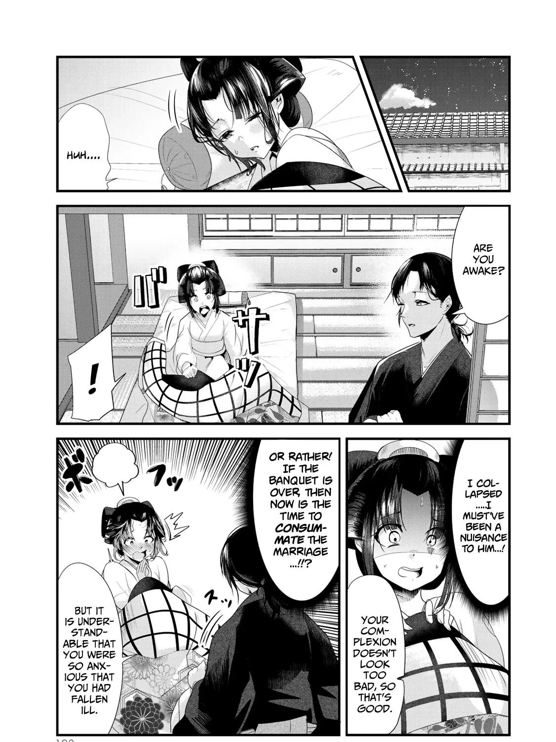 My New Wife Is Forcing Herself to Smile - Chapter 19.5 - Page 13