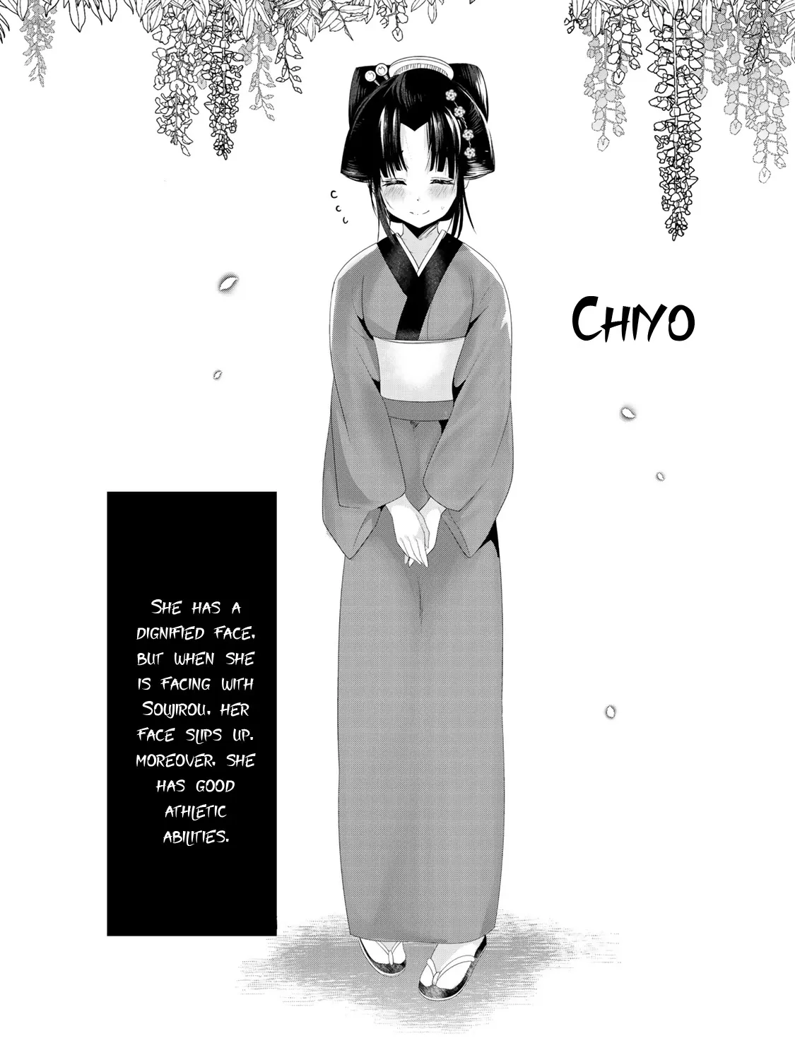 My New Wife Is Forcing Herself to Smile - Chapter 19.5 - Page 23