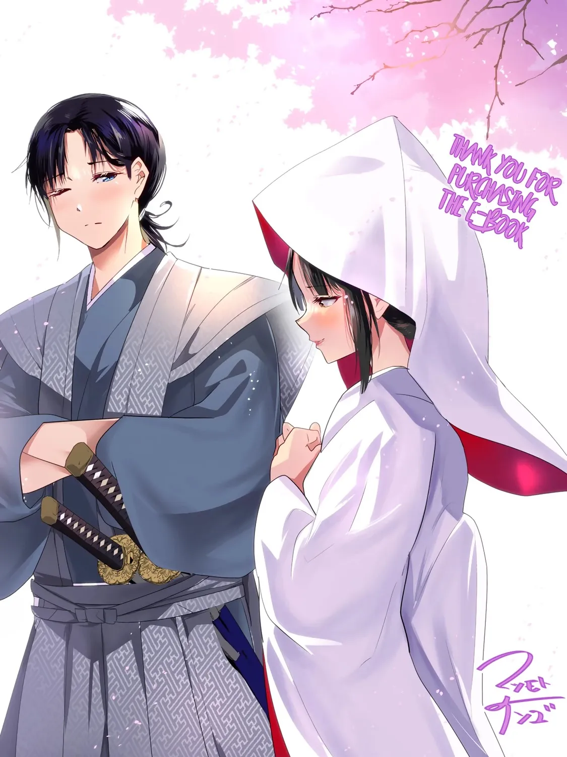 My New Wife Is Forcing Herself to Smile - Chapter 19.5 - Page 25