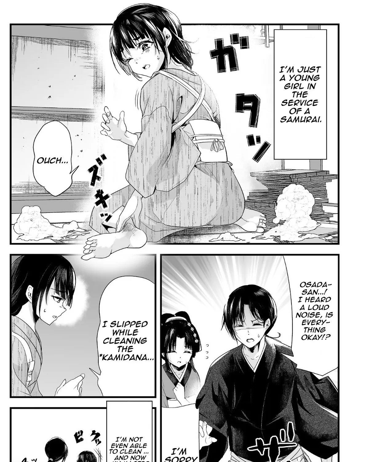 My New Wife Is Forcing Herself to Smile - Chapter 20 - Page 1