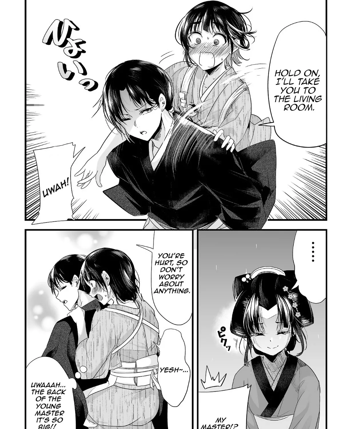 My New Wife Is Forcing Herself to Smile - Chapter 20 - Page 3