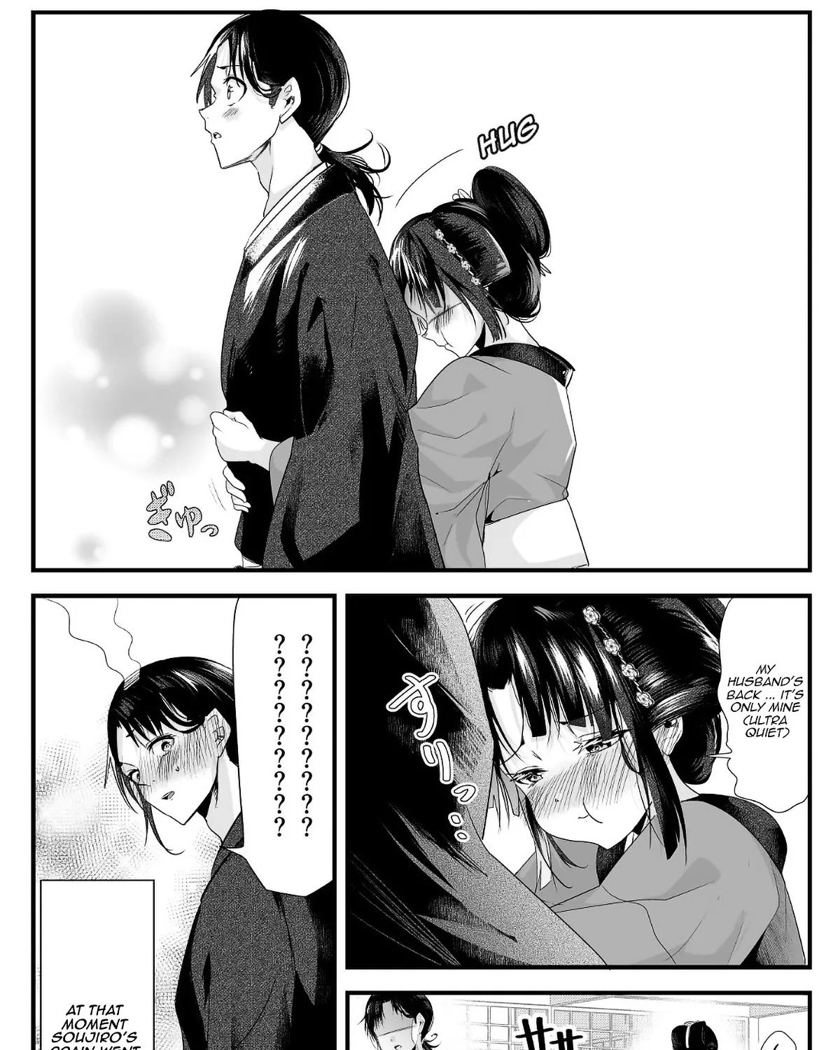 My New Wife Is Forcing Herself to Smile - Chapter 20 - Page 7