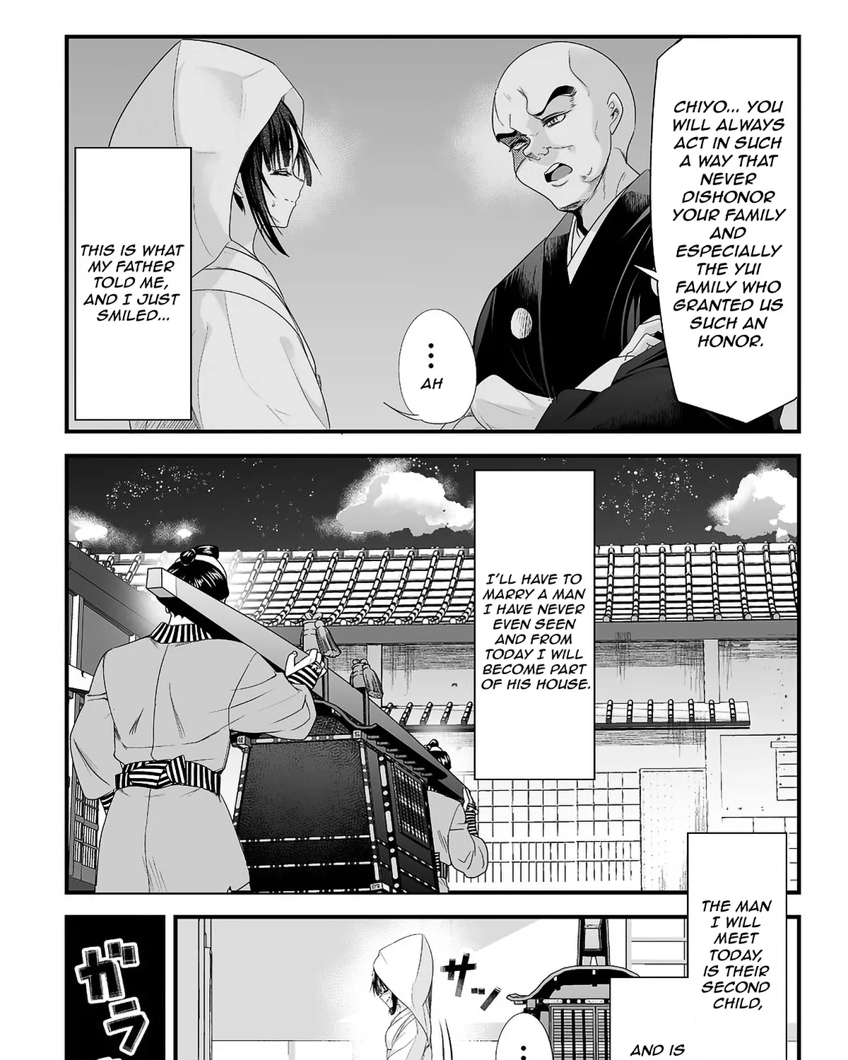 My New Wife Is Forcing Herself to Smile - Chapter 20.5 - Page 1