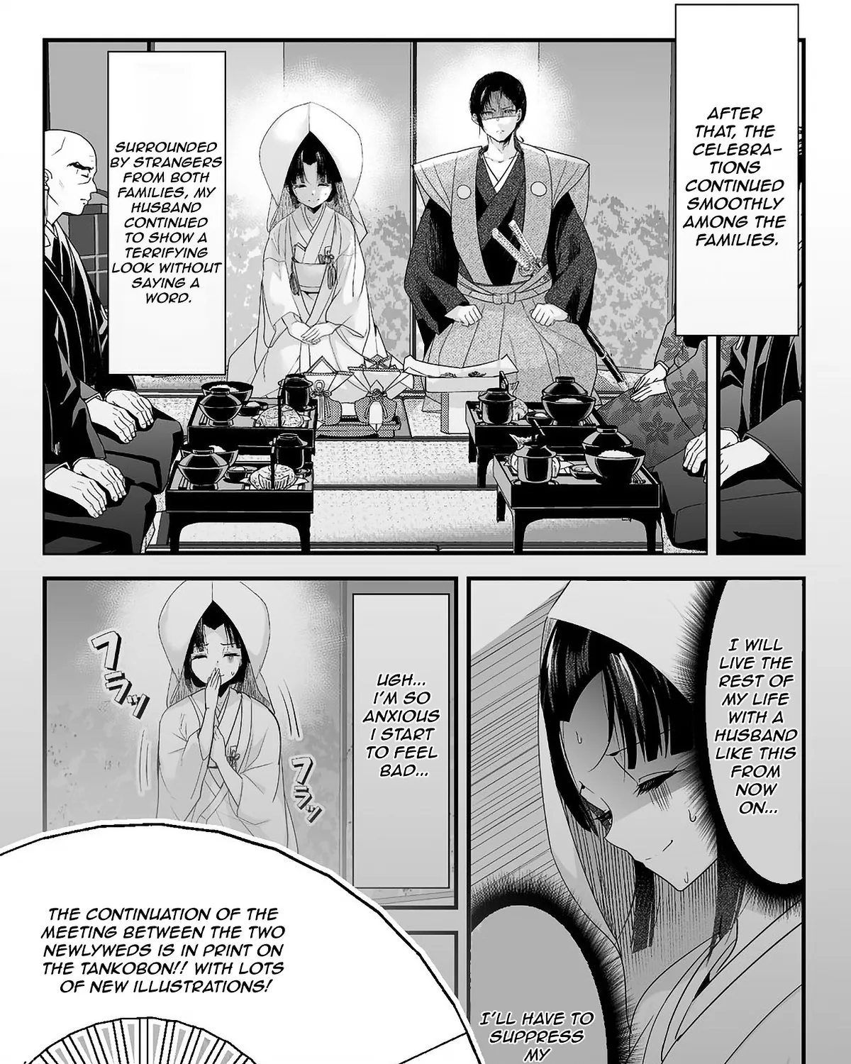 My New Wife Is Forcing Herself to Smile - Chapter 20.5 - Page 5