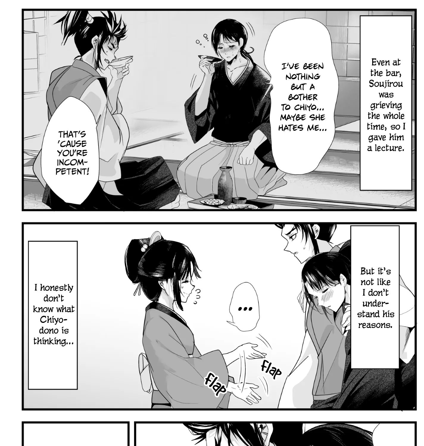 My New Wife Is Forcing Herself to Smile - Chapter 26 - Page 3