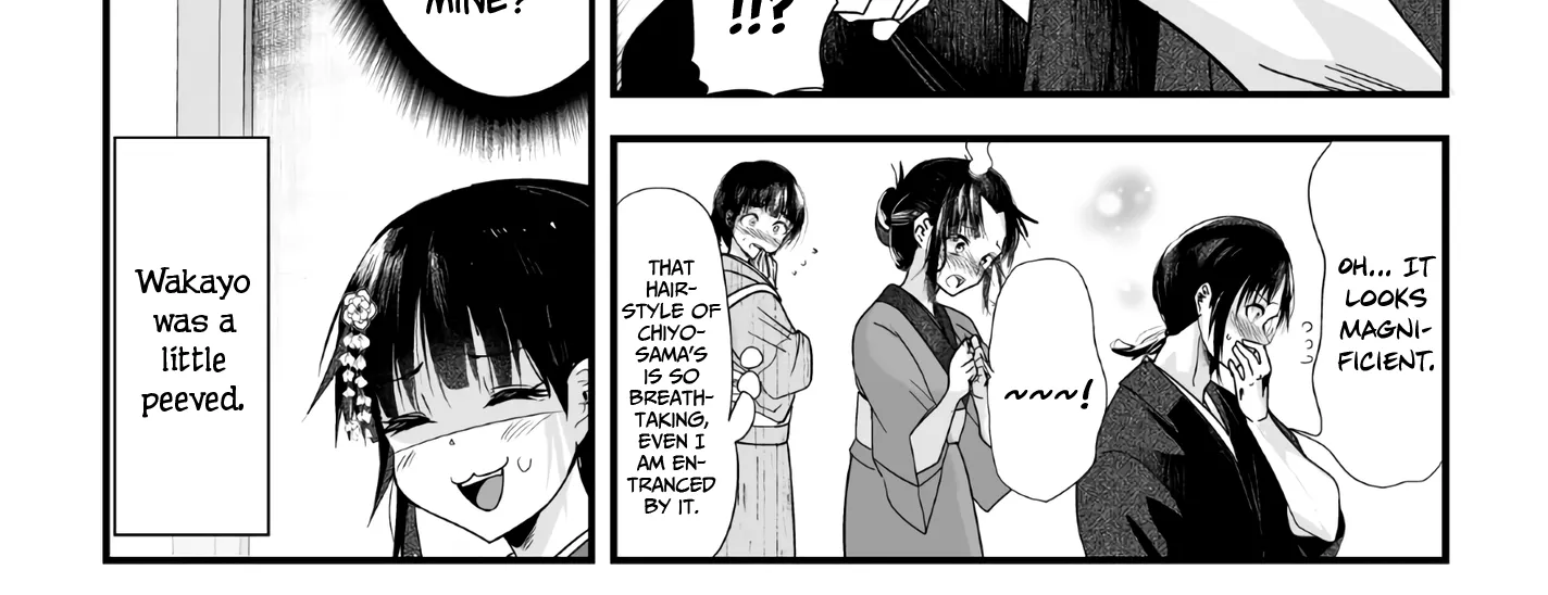 My New Wife Is Forcing Herself to Smile - Chapter 27 - Page 8