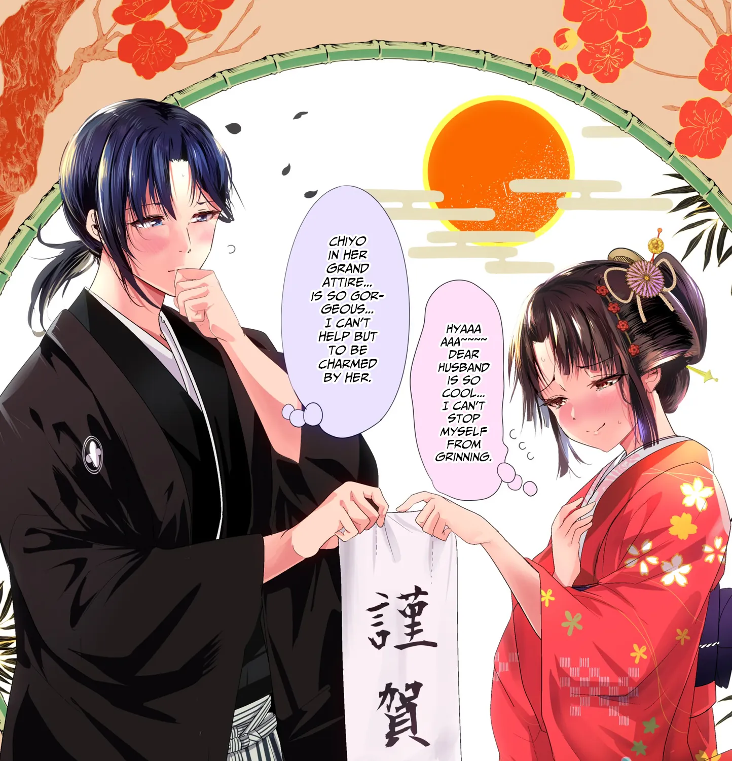My New Wife Is Forcing Herself to Smile - Chapter 28 - Page 9