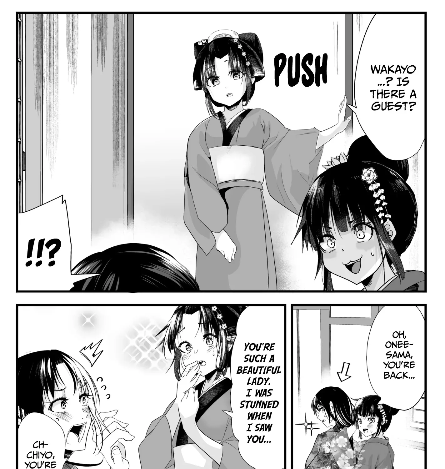 My New Wife Is Forcing Herself to Smile - Chapter 33 - Page 3