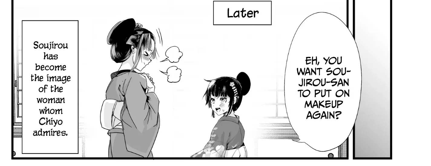 My New Wife Is Forcing Herself to Smile - Chapter 33 - Page 8