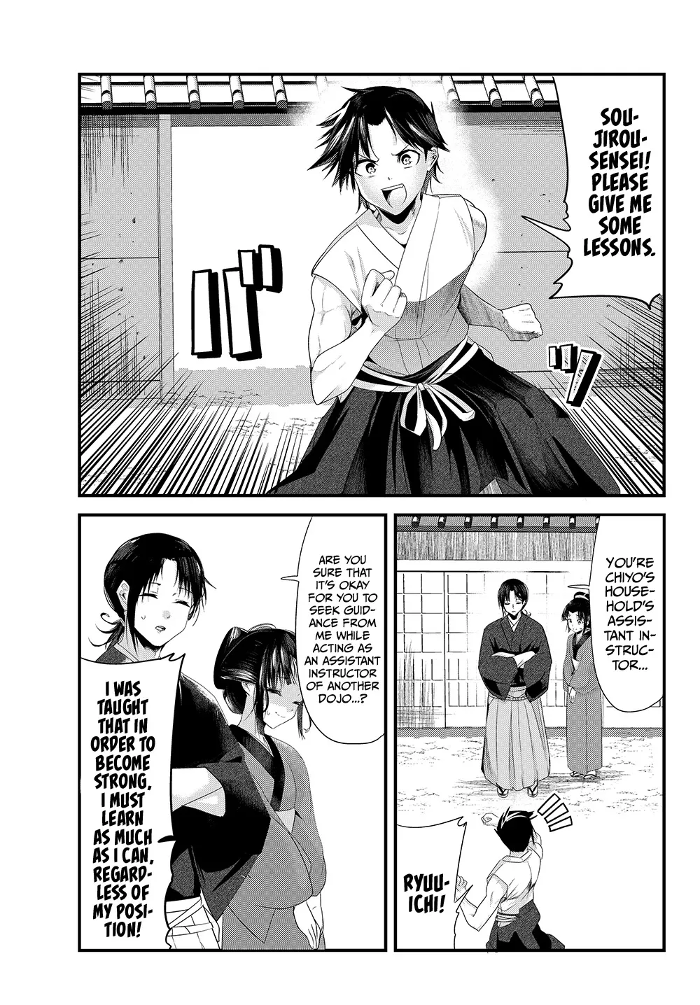 My New Wife Is Forcing Herself to Smile - Chapter 36 - Page 1
