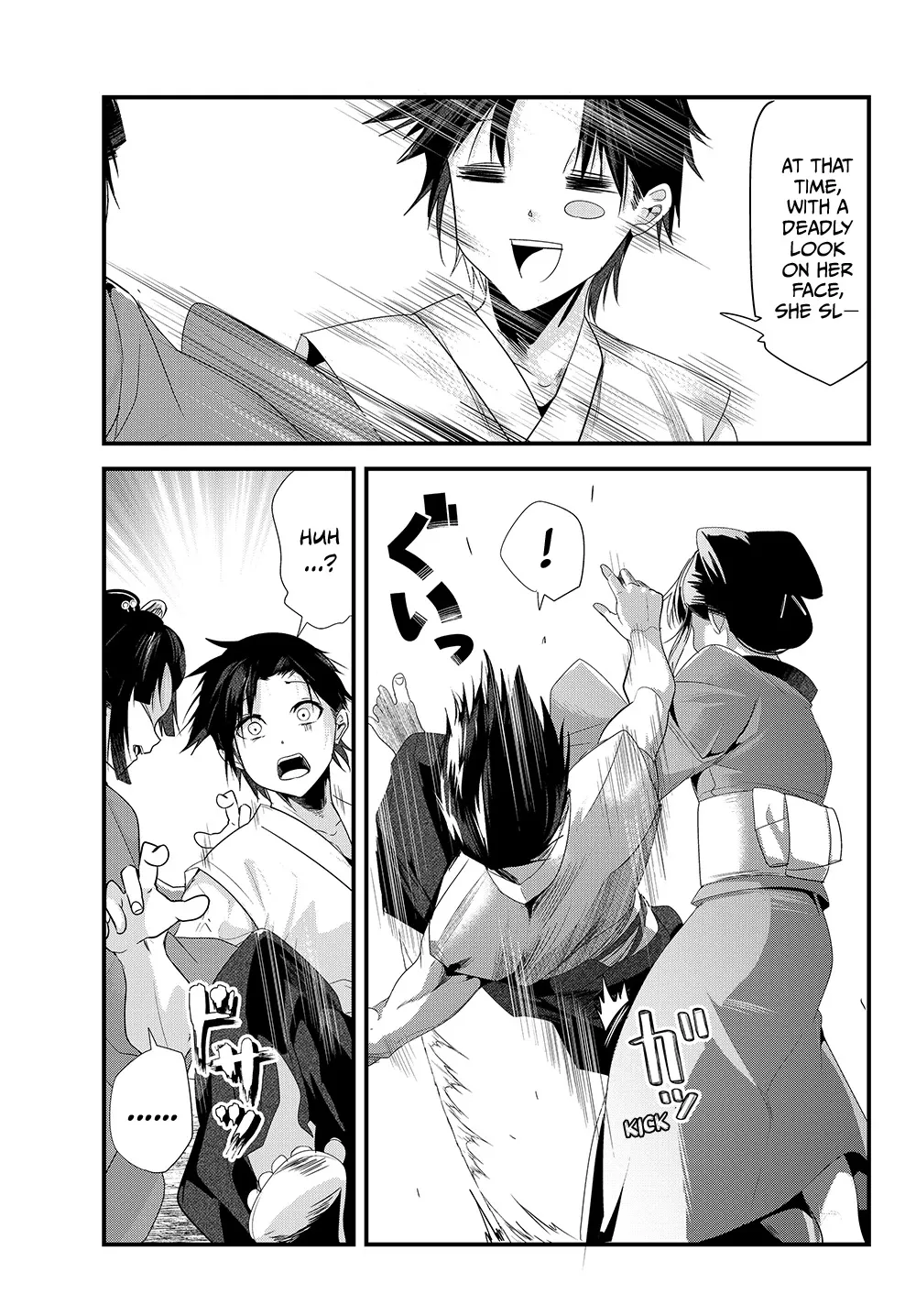 My New Wife Is Forcing Herself to Smile - Chapter 36 - Page 3