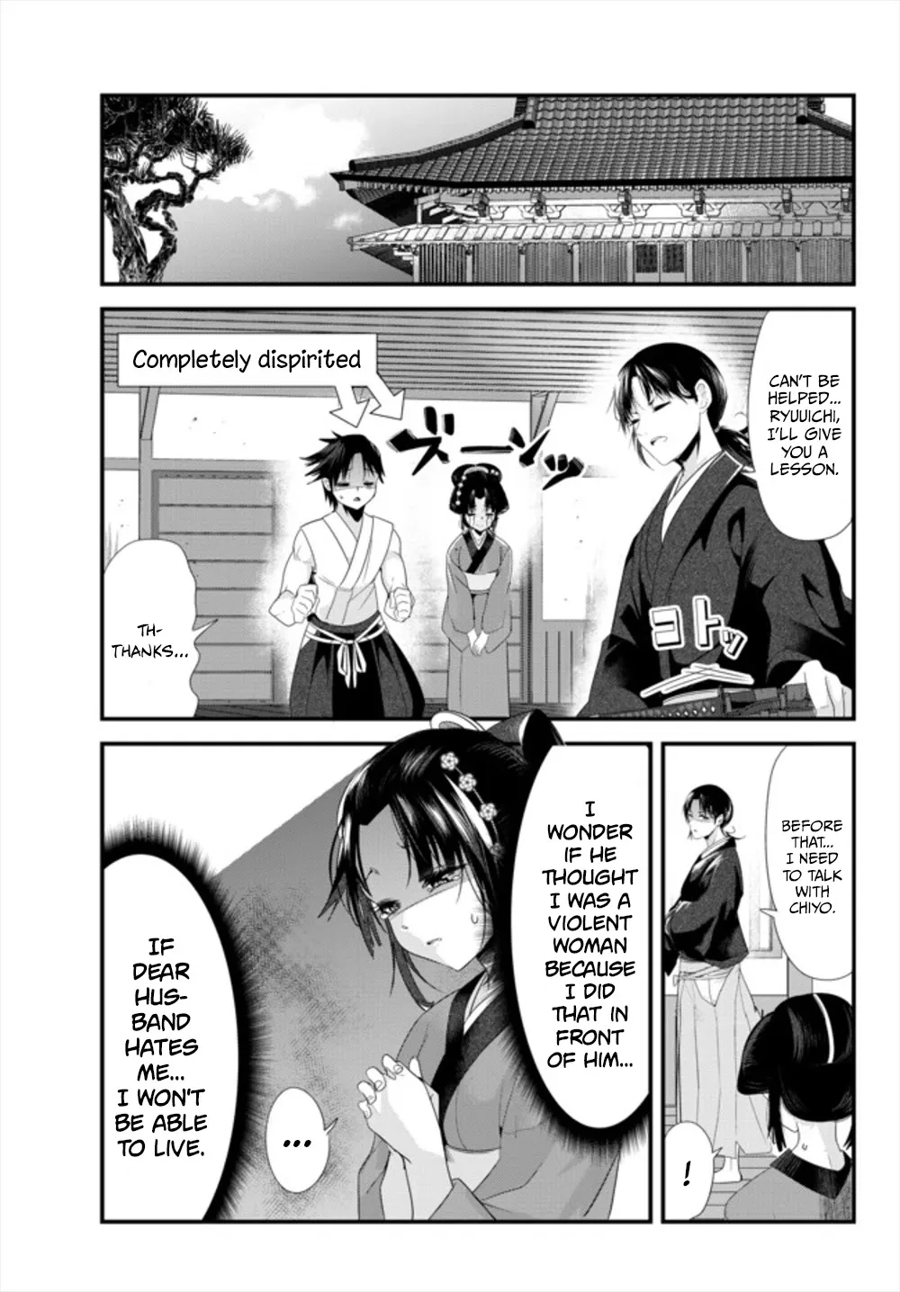 My New Wife Is Forcing Herself to Smile - Chapter 36 - Page 5