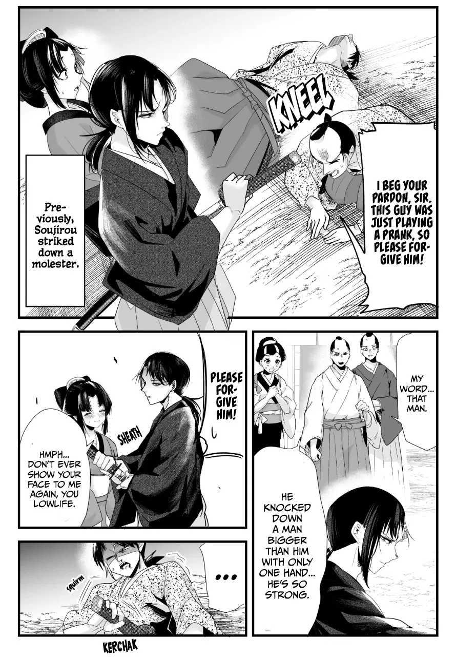 My New Wife Is Forcing Herself to Smile - Chapter 38 - Page 1