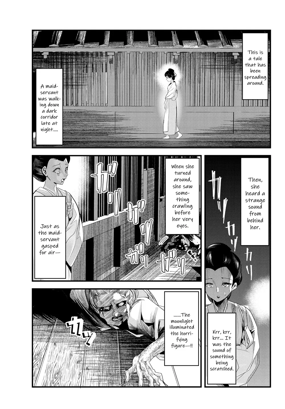 My New Wife Is Forcing Herself to Smile - Chapter 38.5 - Page 1