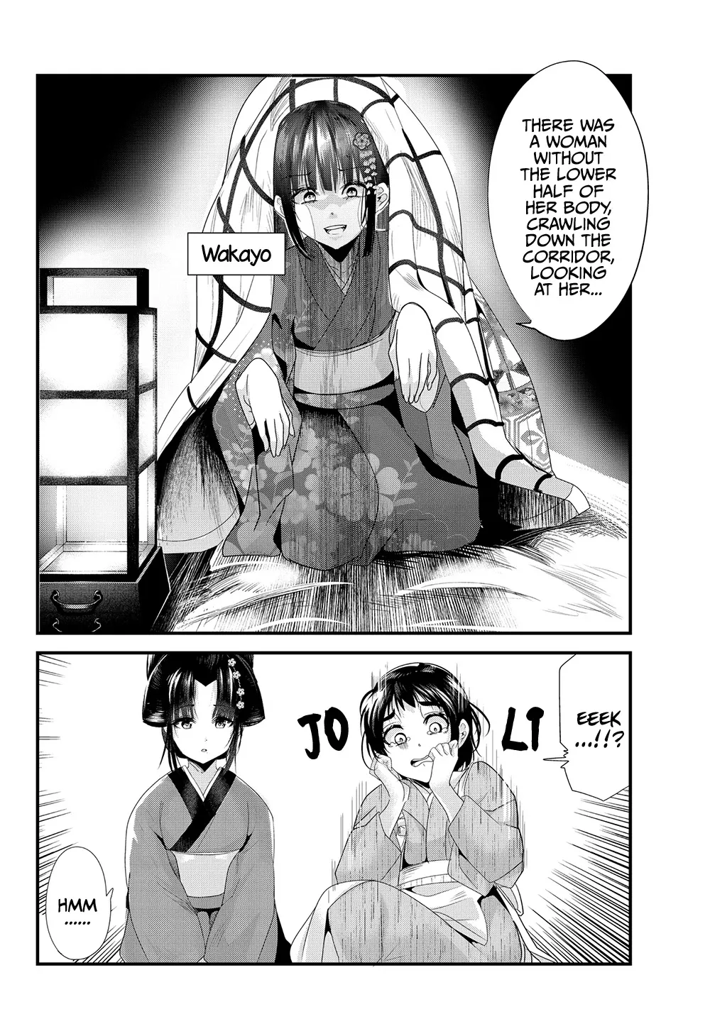 My New Wife Is Forcing Herself to Smile - Chapter 38.5 - Page 2