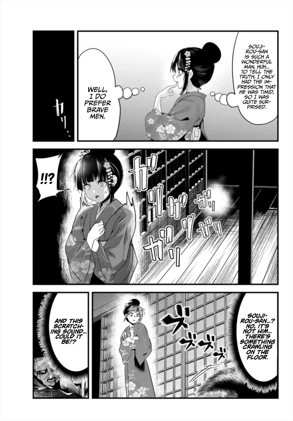 My New Wife Is Forcing Herself to Smile - Chapter 38.5 - Page 7