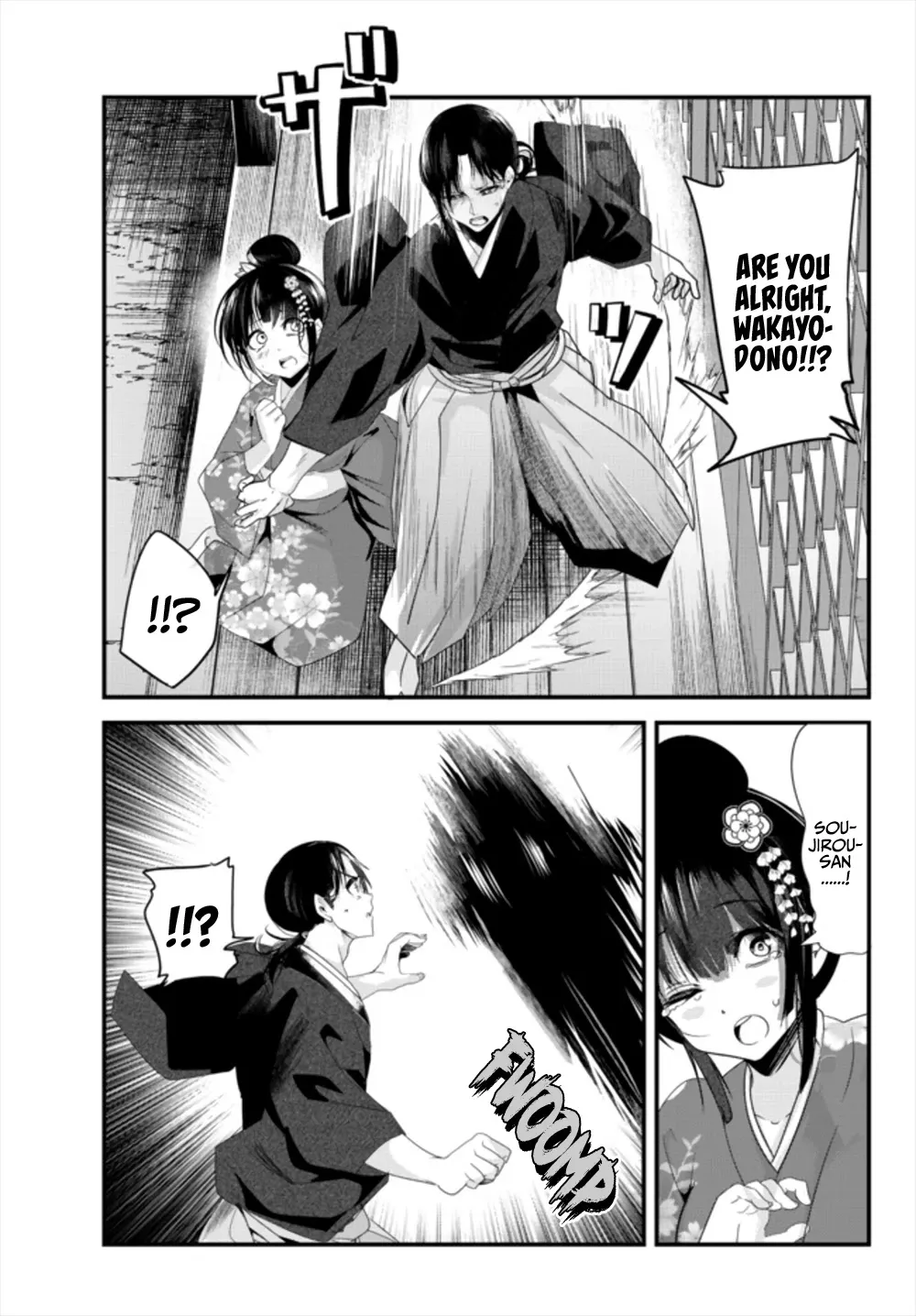My New Wife Is Forcing Herself to Smile - Chapter 38.5 - Page 9