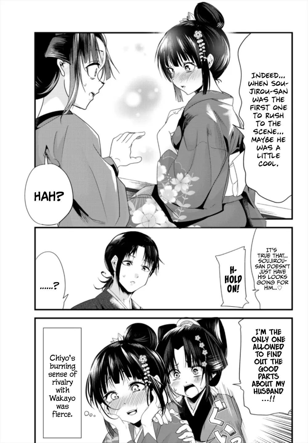 My New Wife Is Forcing Herself to Smile - Chapter 38.5 - Page 11