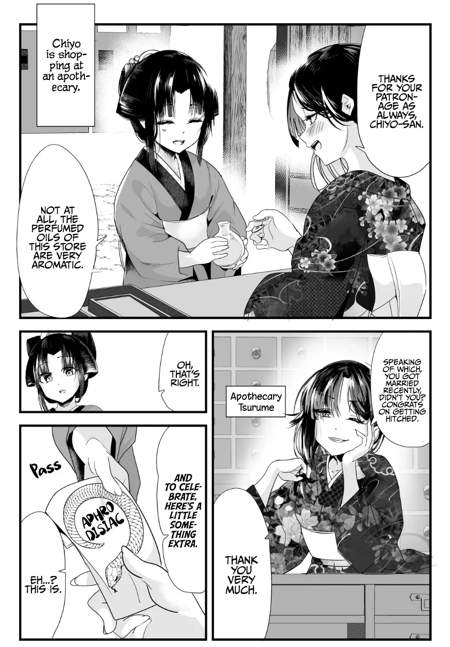 My New Wife Is Forcing Herself to Smile - Chapter 39 - Page 1
