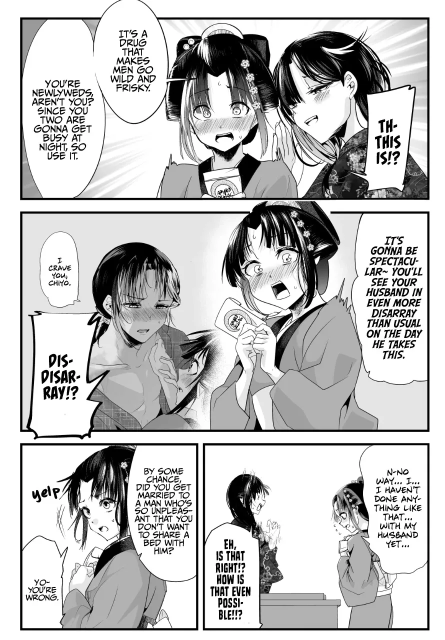 My New Wife Is Forcing Herself to Smile - Chapter 39 - Page 2